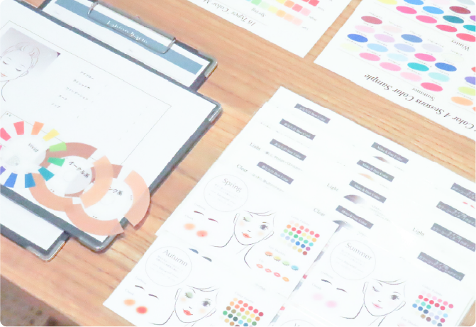 パーソナルカラー診断のメリットについて詳しくご説明しております。